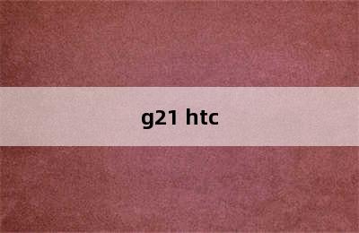 g21 htc